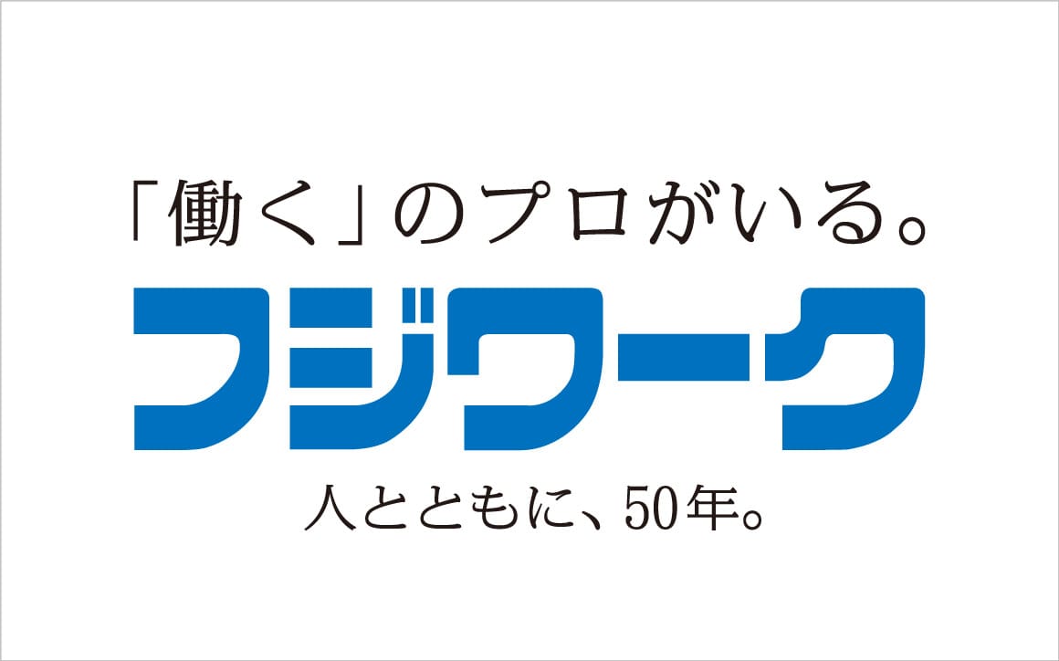 50周年ロゴ