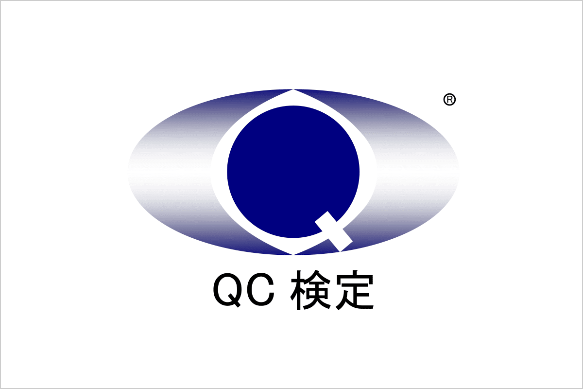 QC検定マーク