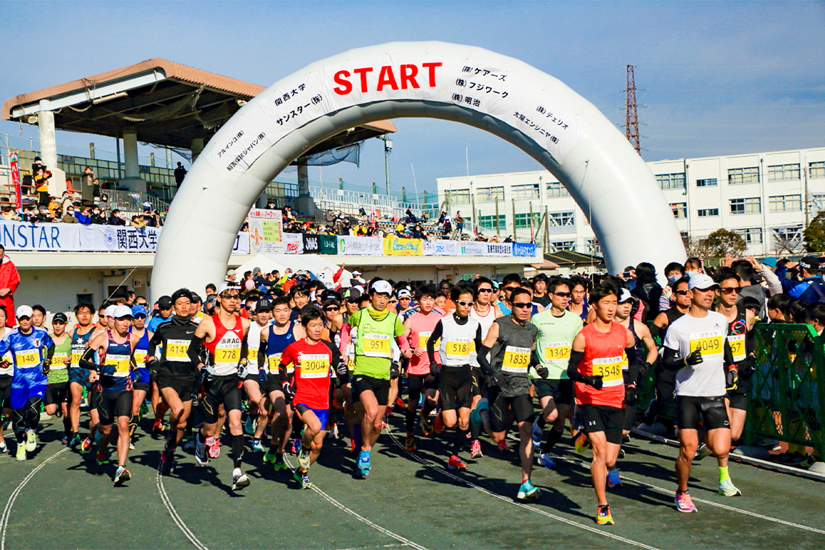 Takatsuki City Half Marathon